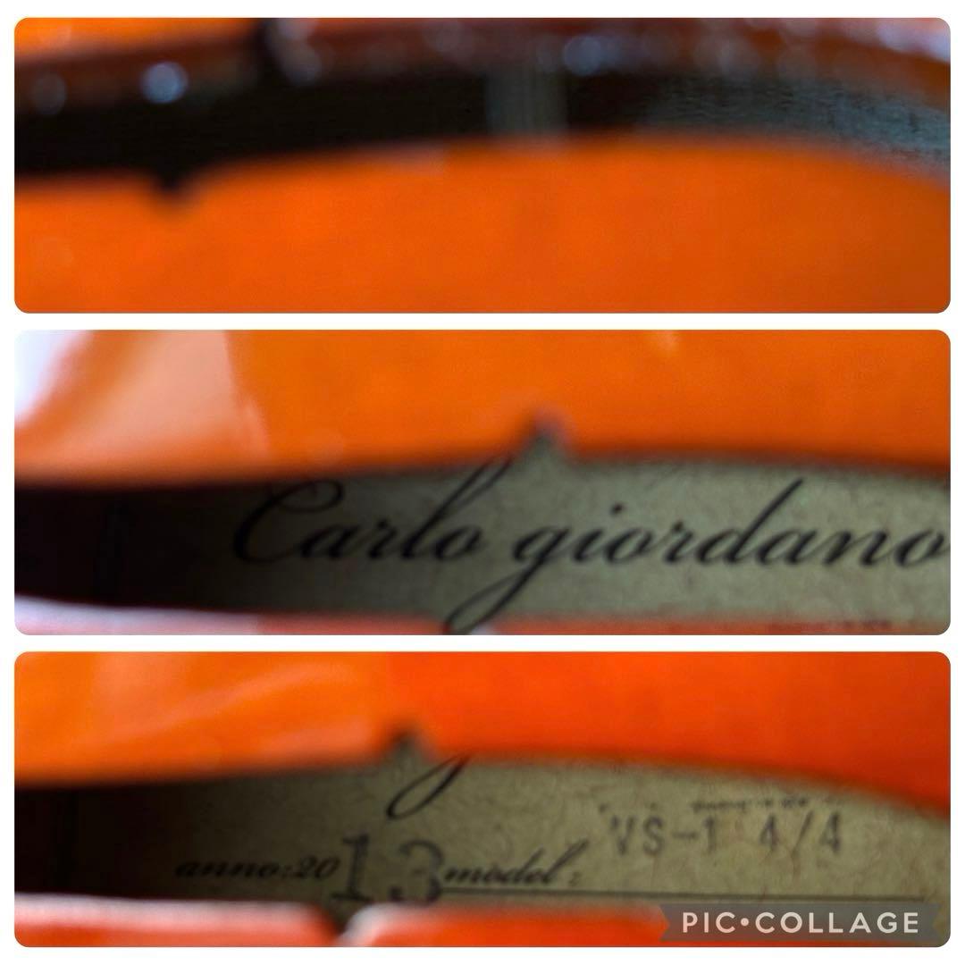 カルロジョルダーノ　バイオリン　VS-1 4/4 2013年