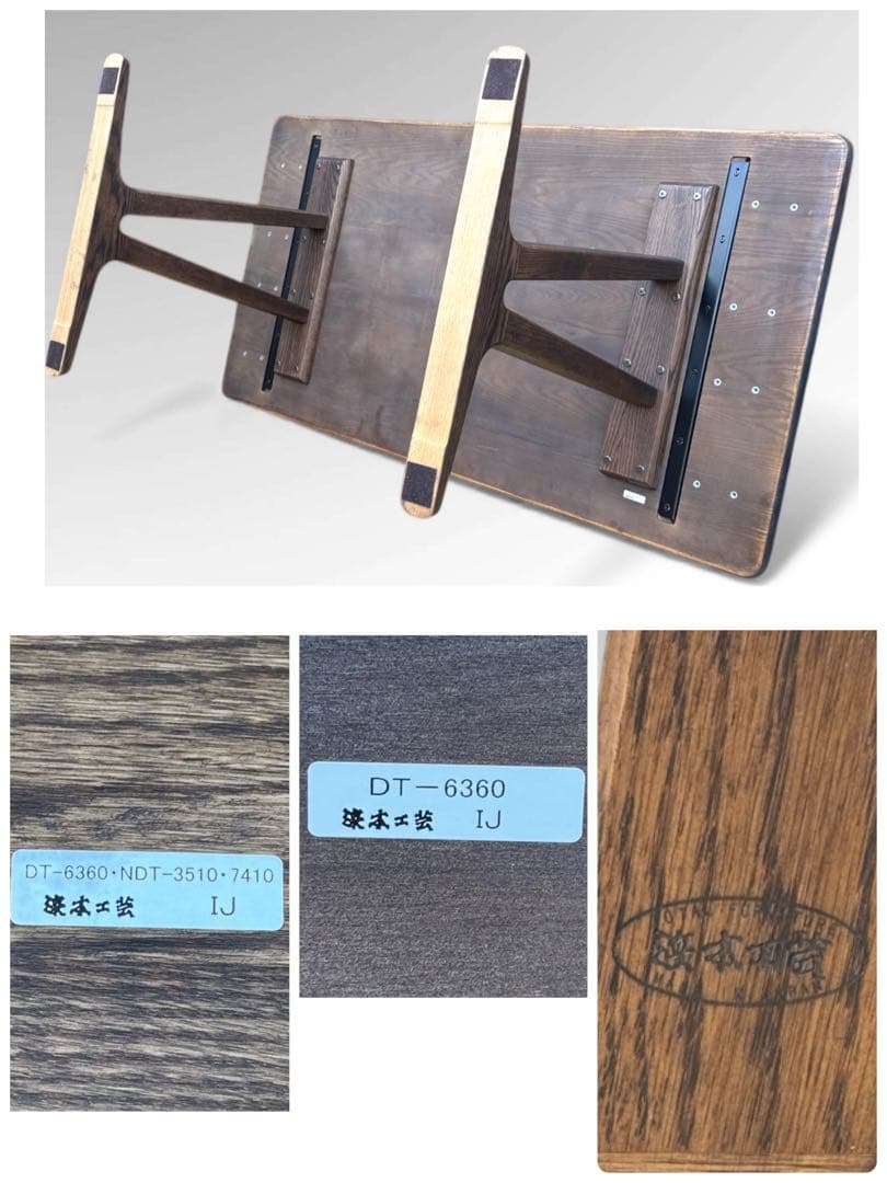 美品 浜本工芸 ダイニング テーブル オーク 無垢材 和モダン 北欧 W150