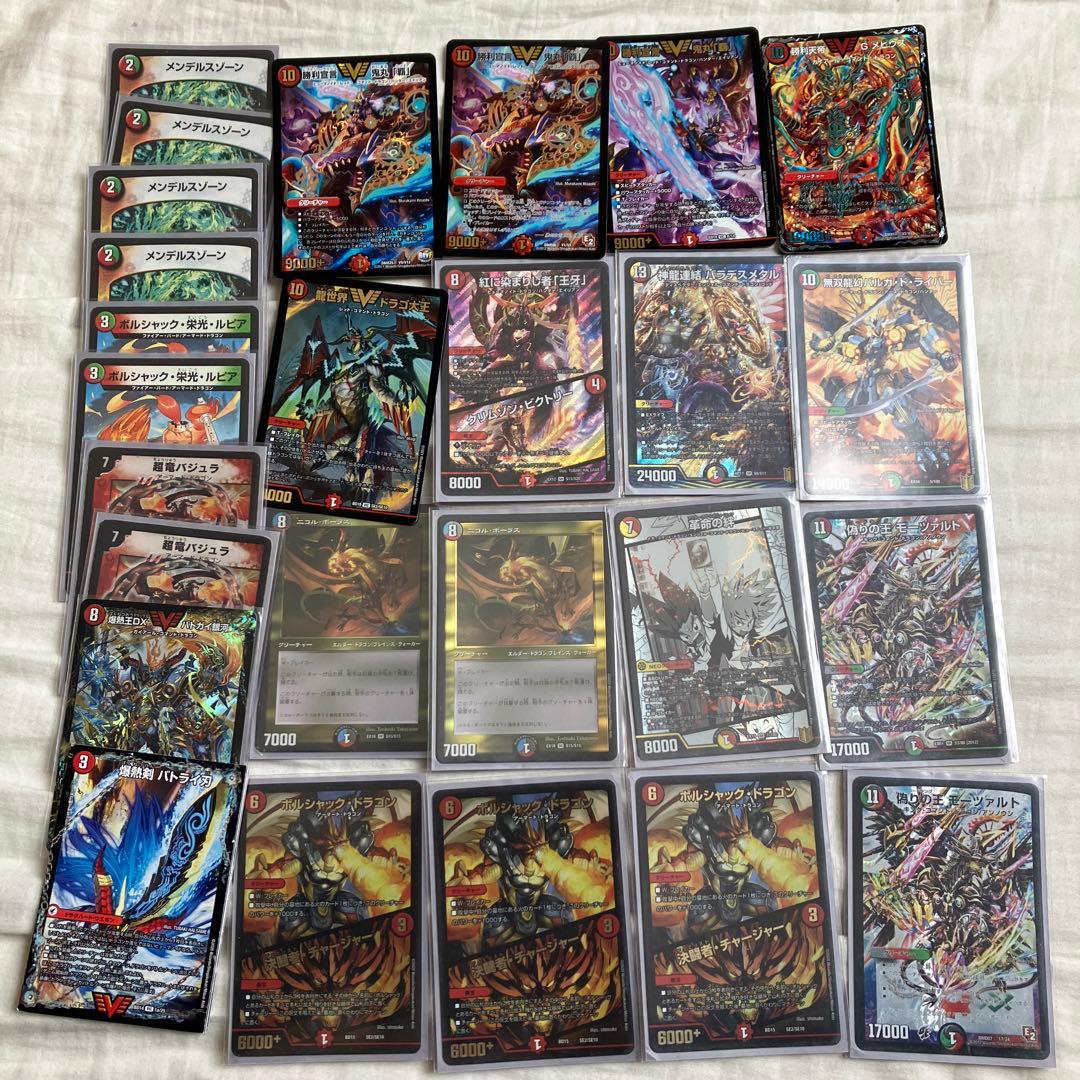 デュエマ　モルトネクスト　ドラゴンデッキ