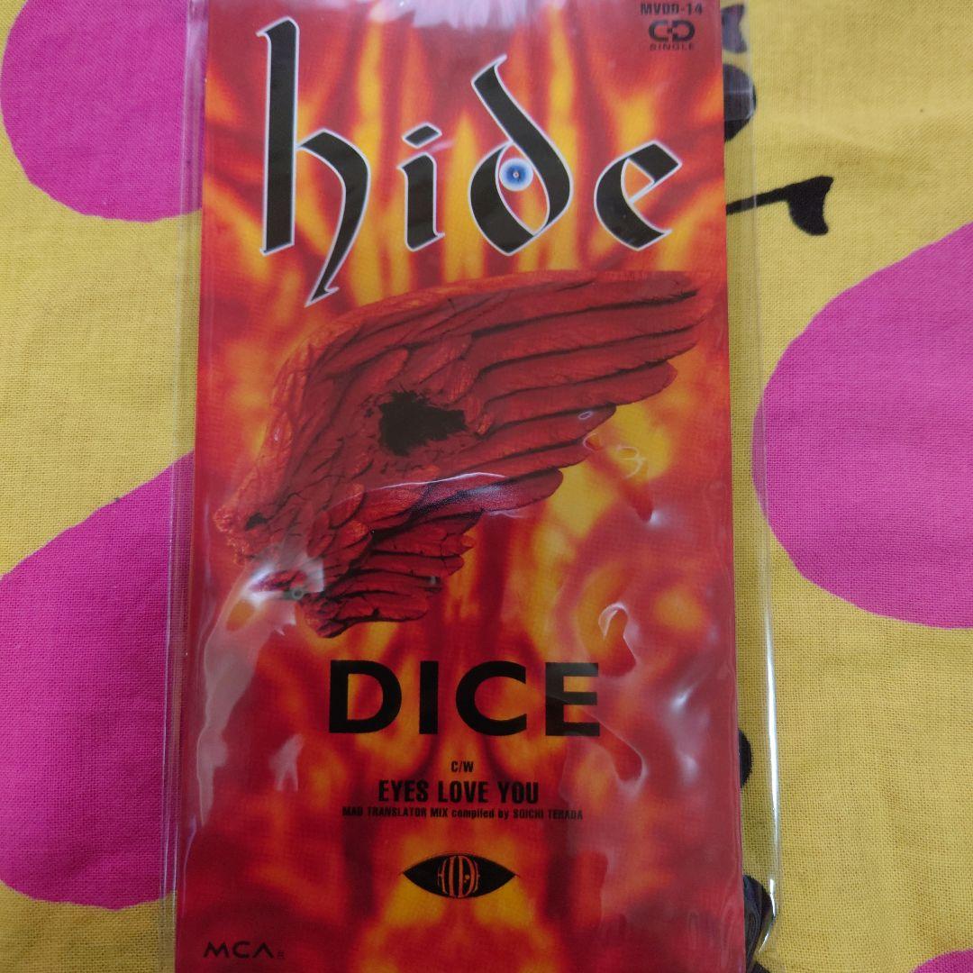 hide PSYCHOVISION ツアーTシャツ 未開封品 グッズ4点セット