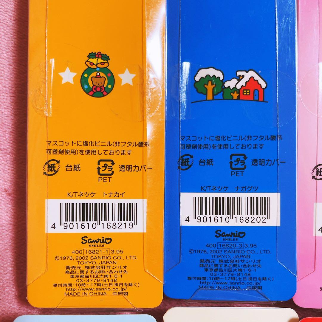 希少レア　ハローキティ　根付け　冬　フユ　Xマス　2002 サンリオ　平成レトロ