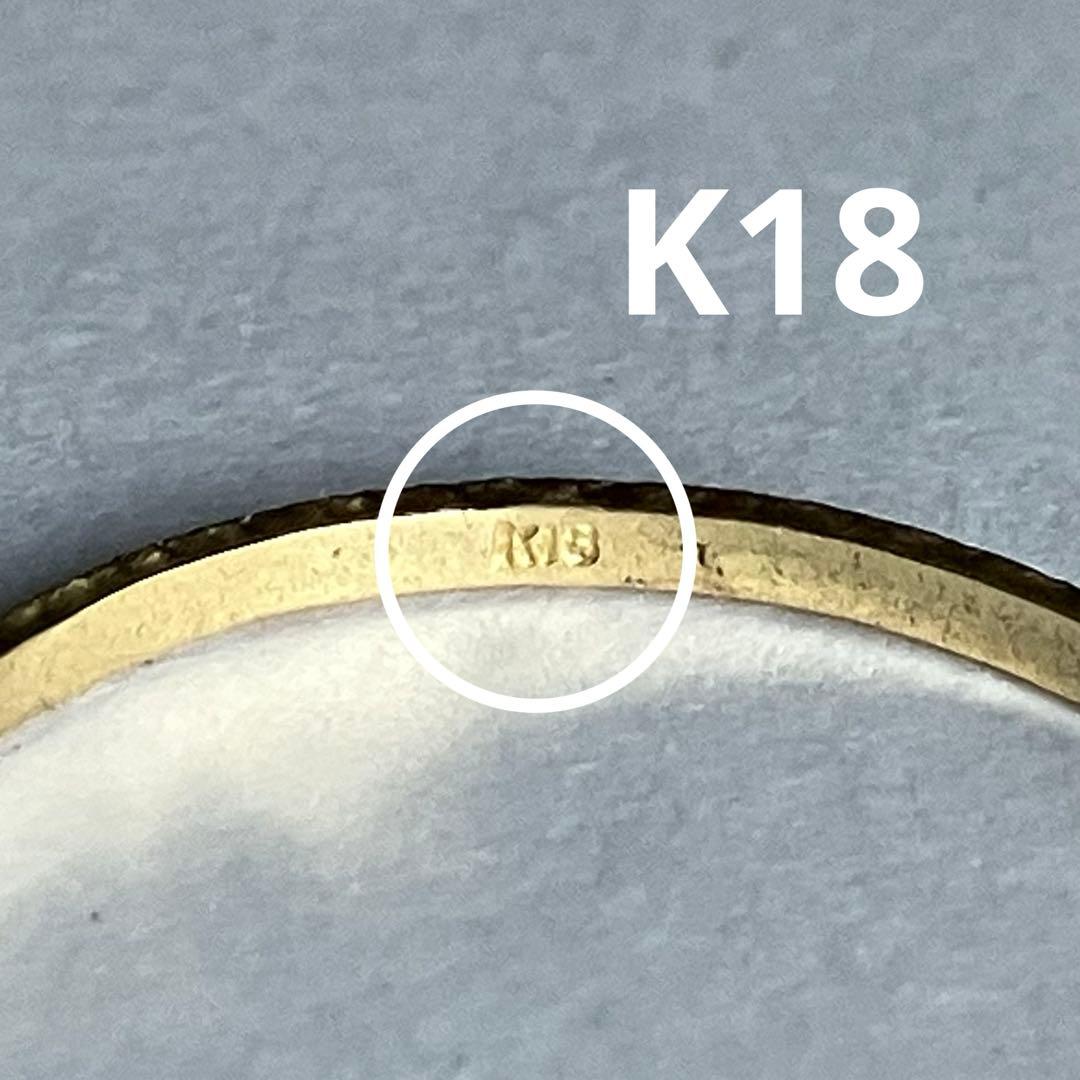 K18 18金　15号　リング　13