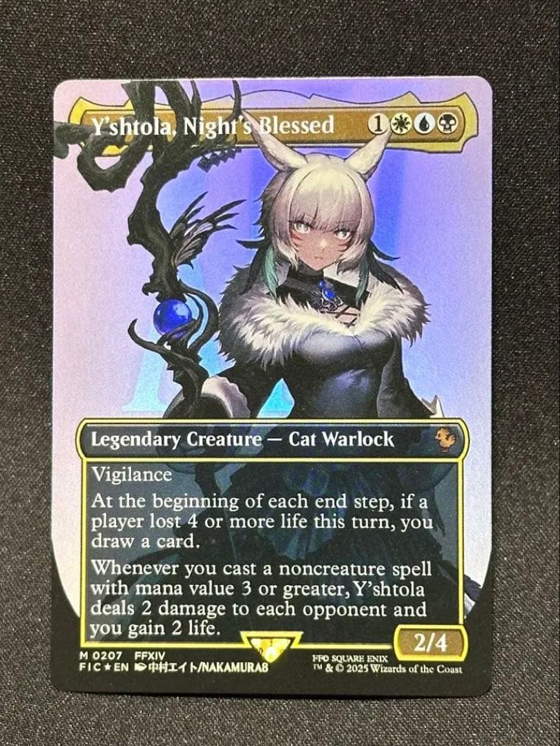 MTG FF 魔女、ヤ・シュトラ・ルル【Foilボーダーレス・英語版】