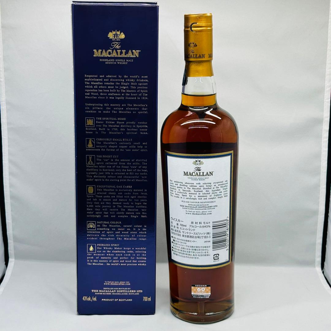 サントリー ザ・マッカラン 18年 ヴィンテージ 2017 700ml 箱付