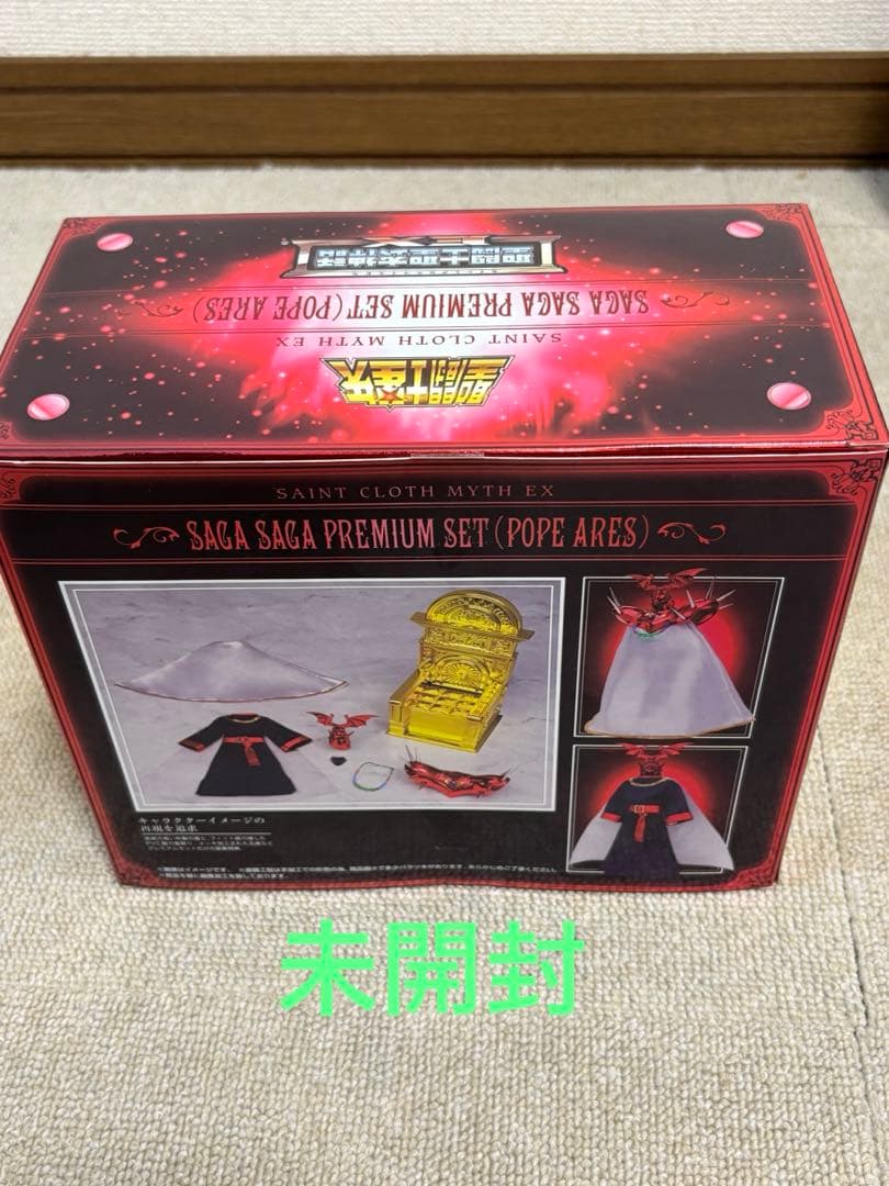 聖闘士聖衣神話EX ジェミニサガ（神聖衣） サガサーガプレミアムセット黄金聖闘士