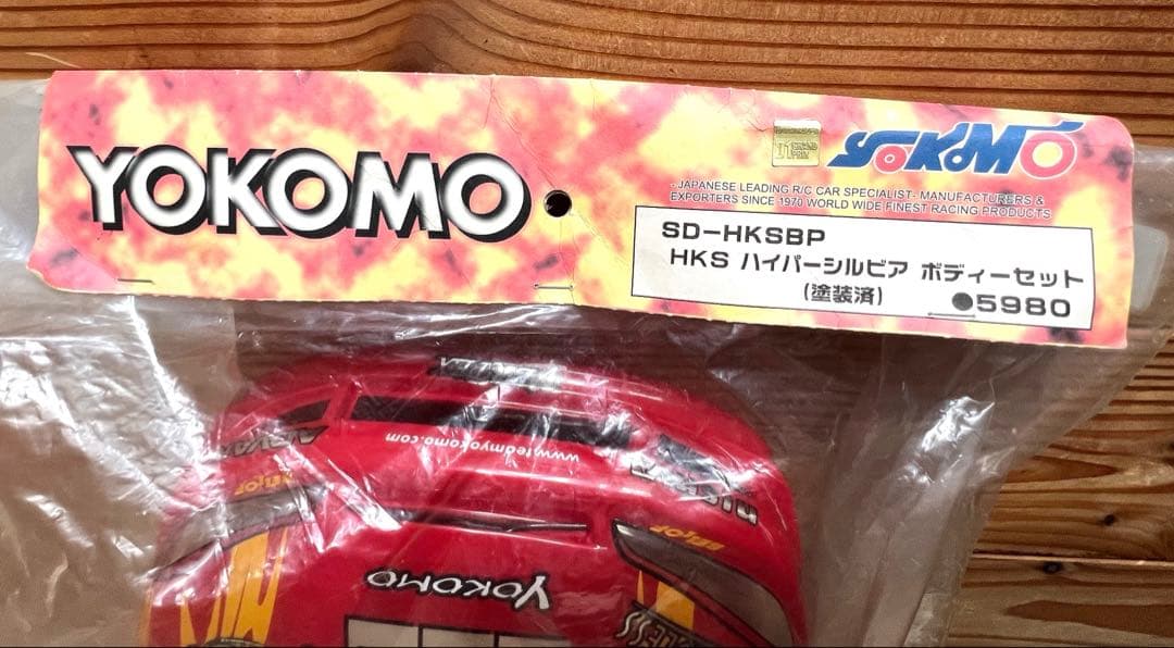 【未開封・希少】HKS GENKI S15 ラジコンボディ