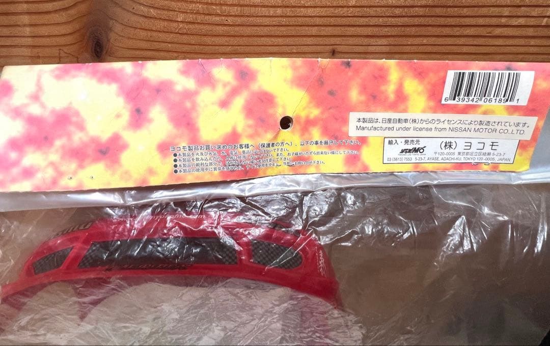 【未開封・希少】HKS GENKI S15 ラジコンボディ