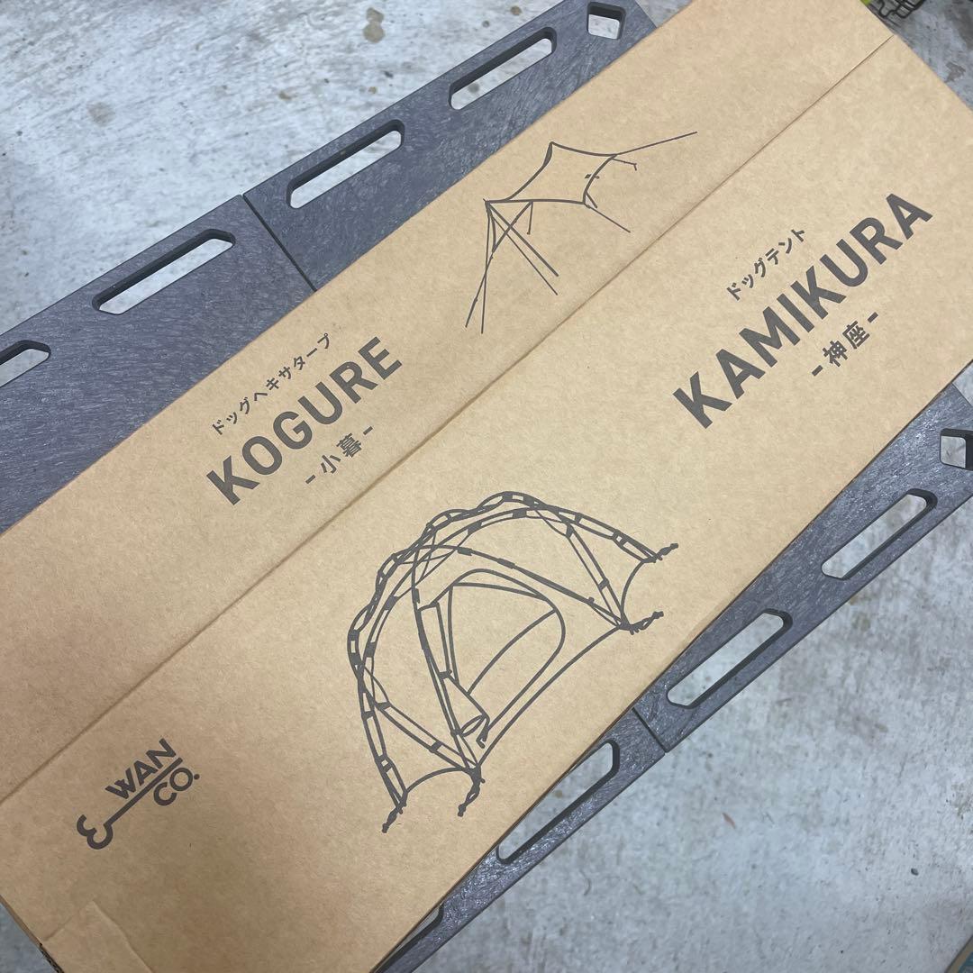 ドッグテント、タープセット