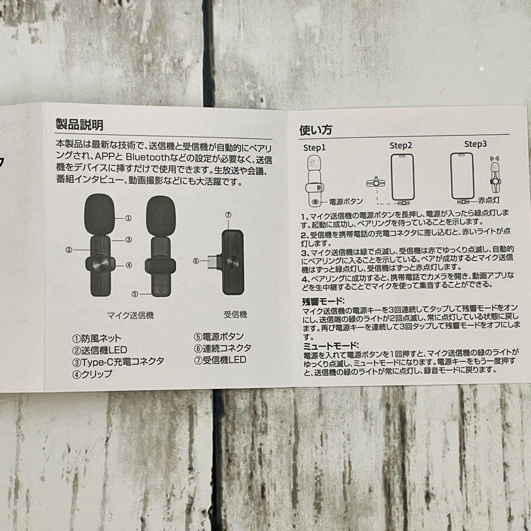 ワイヤレスマイク iphone ピンマイク 360°集音 自動ペアリング 10個