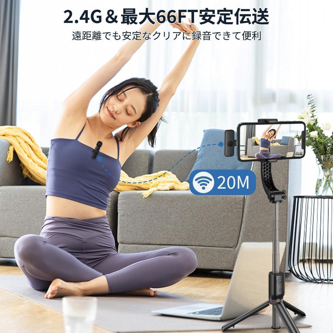 ワイヤレスマイク iphone ピンマイク 360°集音 自動ペアリング 10個