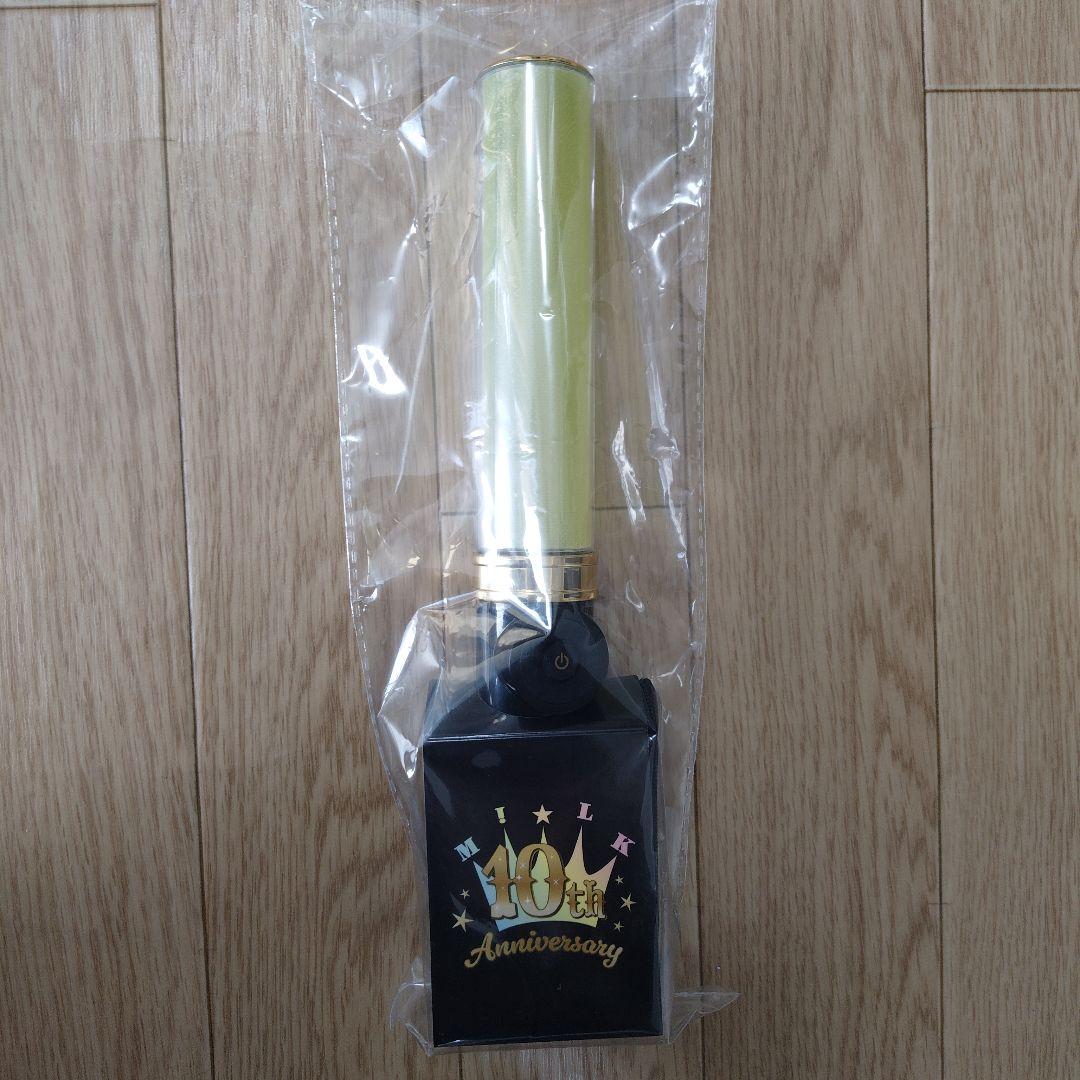 MILK 10th Anniversary ペンライト吉田仁人