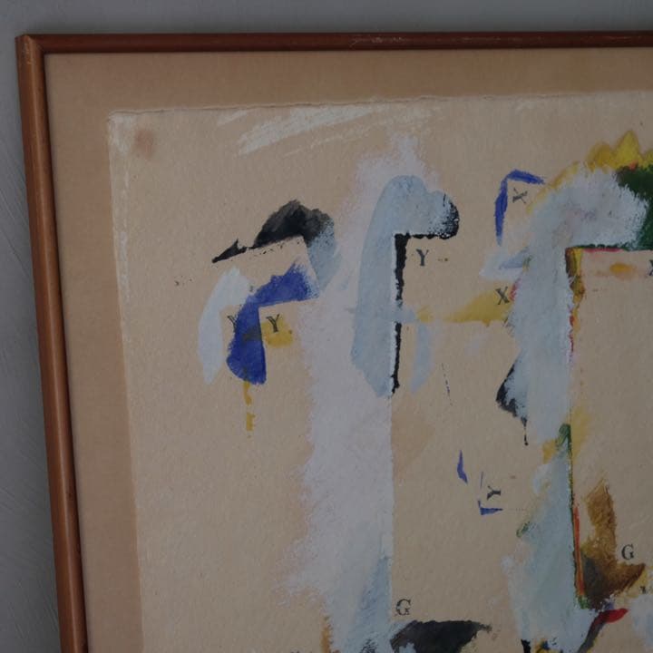 飯塚八郎作 抽象画　現代アート 芸術 美術 絵画 レトロ 古道具