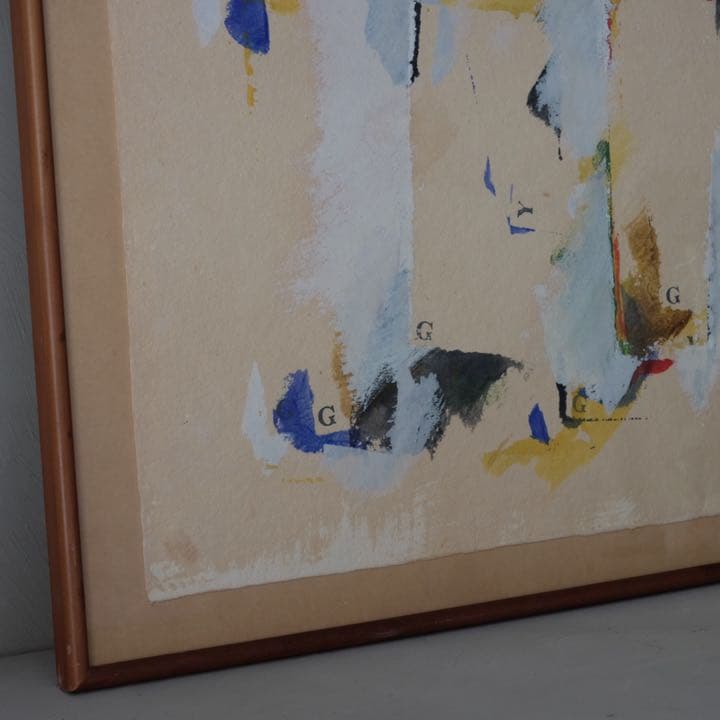 飯塚八郎作 抽象画　現代アート 芸術 美術 絵画 レトロ 古道具