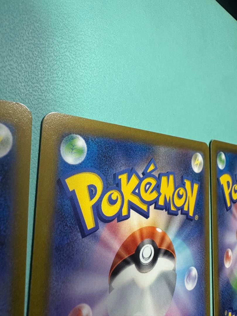 メガゲンガー EX 3点セット