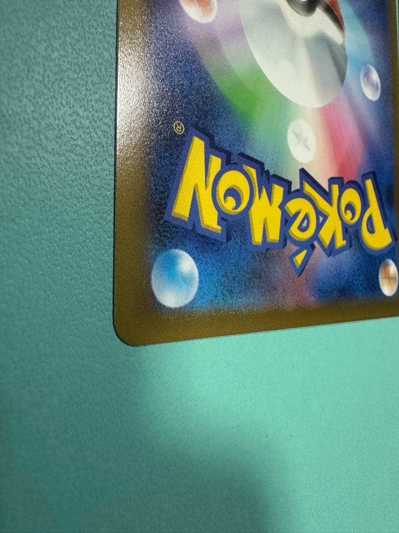 メガゲンガー EX 3点セット