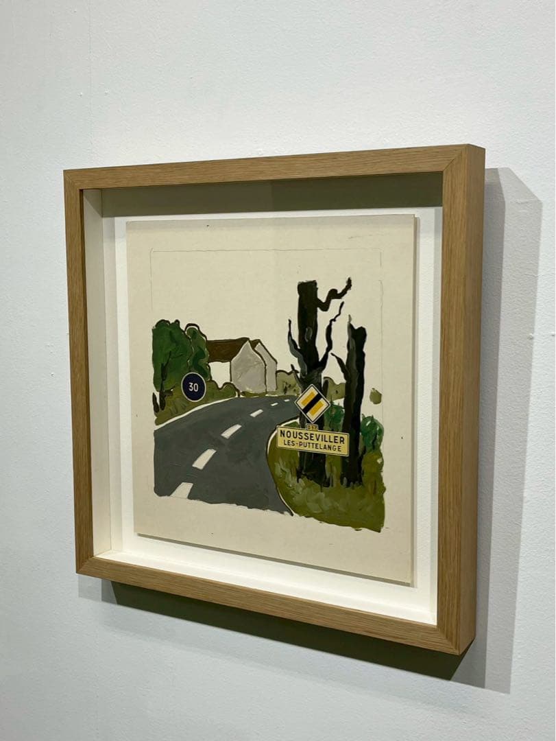 大月雄二郎「La route de France」1995年 油彩画 額装済