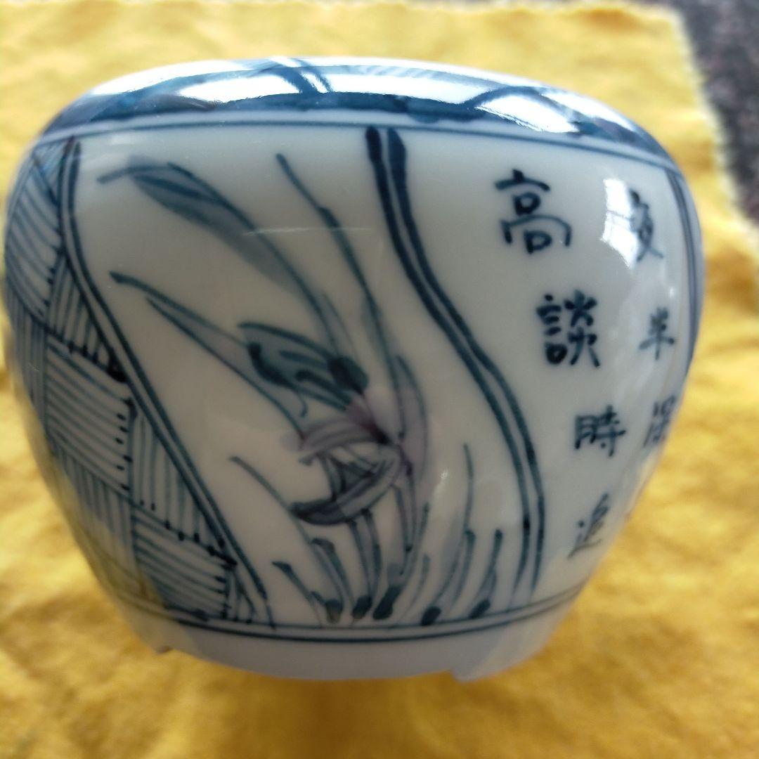 大明成化年製　染付　アンティーク