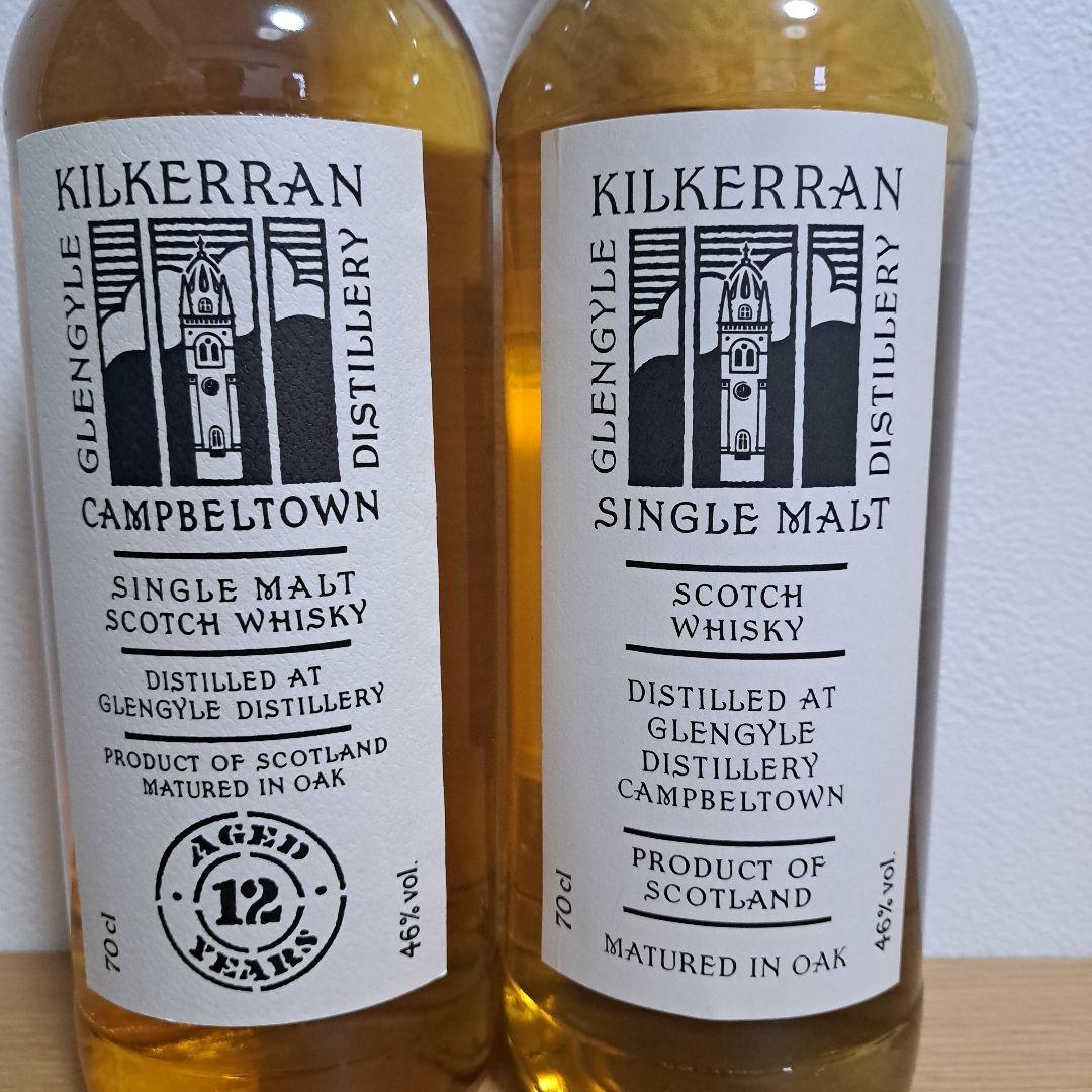 キルケラン　12年と1stリリースの2本セット