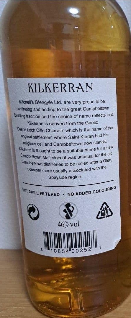 キルケラン　12年と1stリリースの2本セット