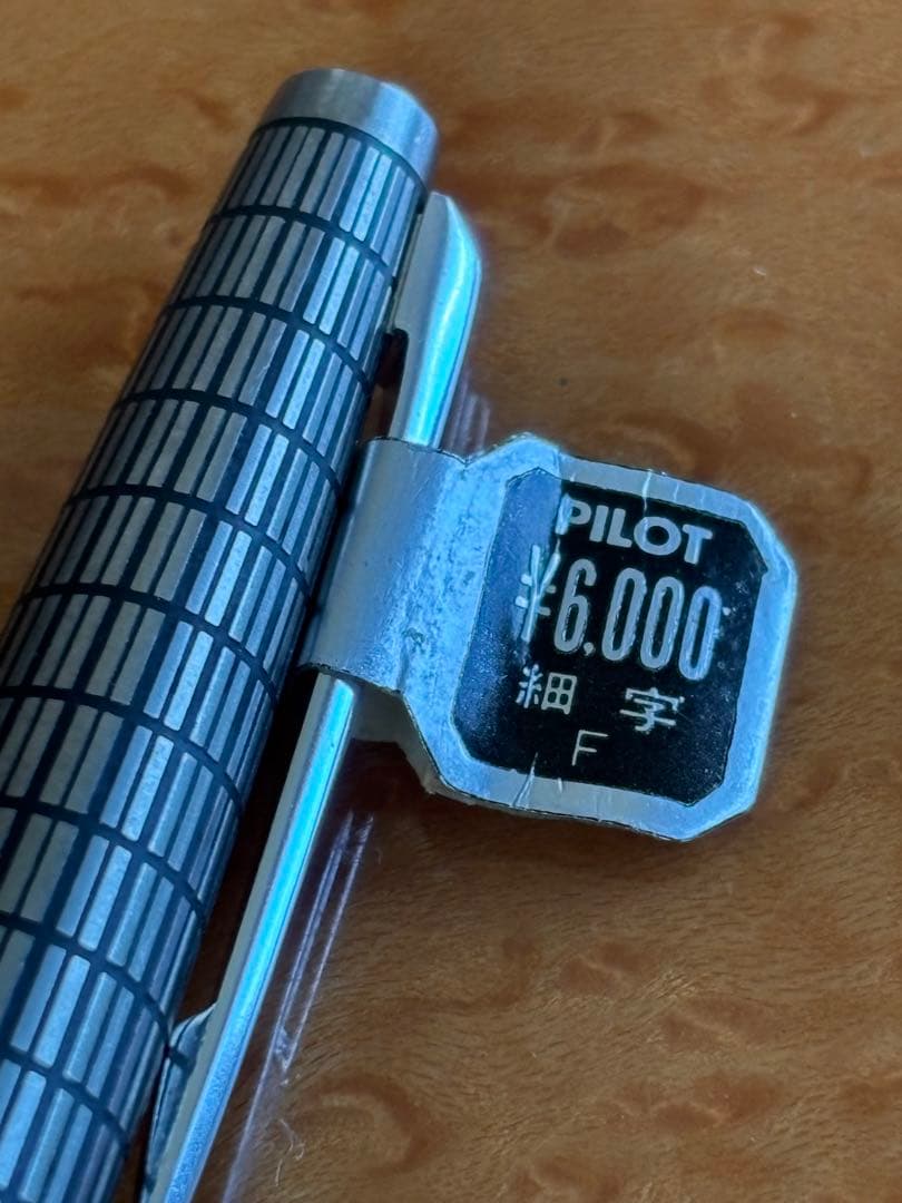 万年筆　パイロット　エリート　PILOT ELite シルバー 18K 細字