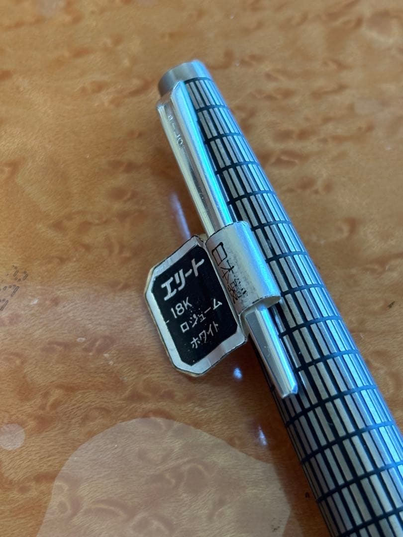 万年筆　パイロット　エリート　PILOT ELite シルバー 18K 細字