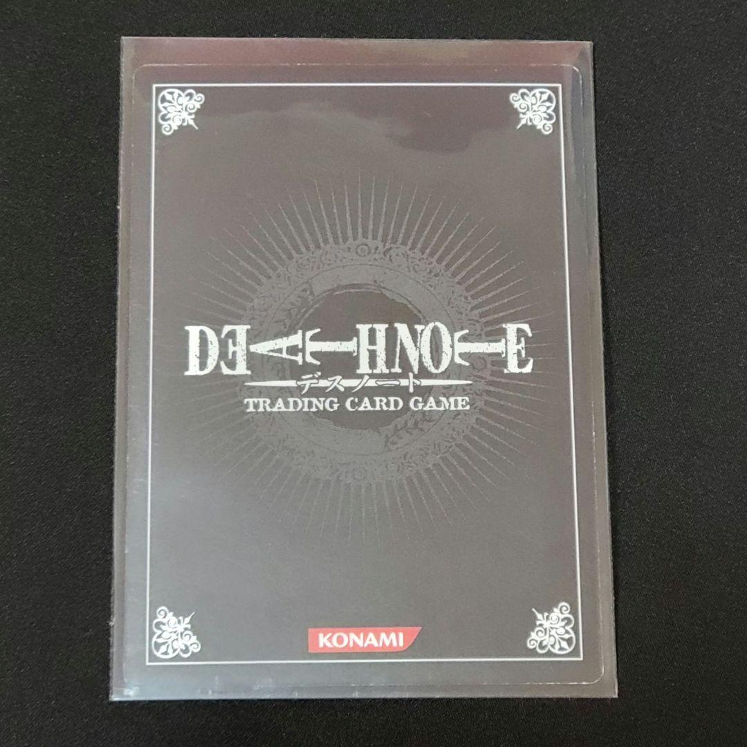 DEATH NOTE トレーディングカード《夜神月》DN4-01U