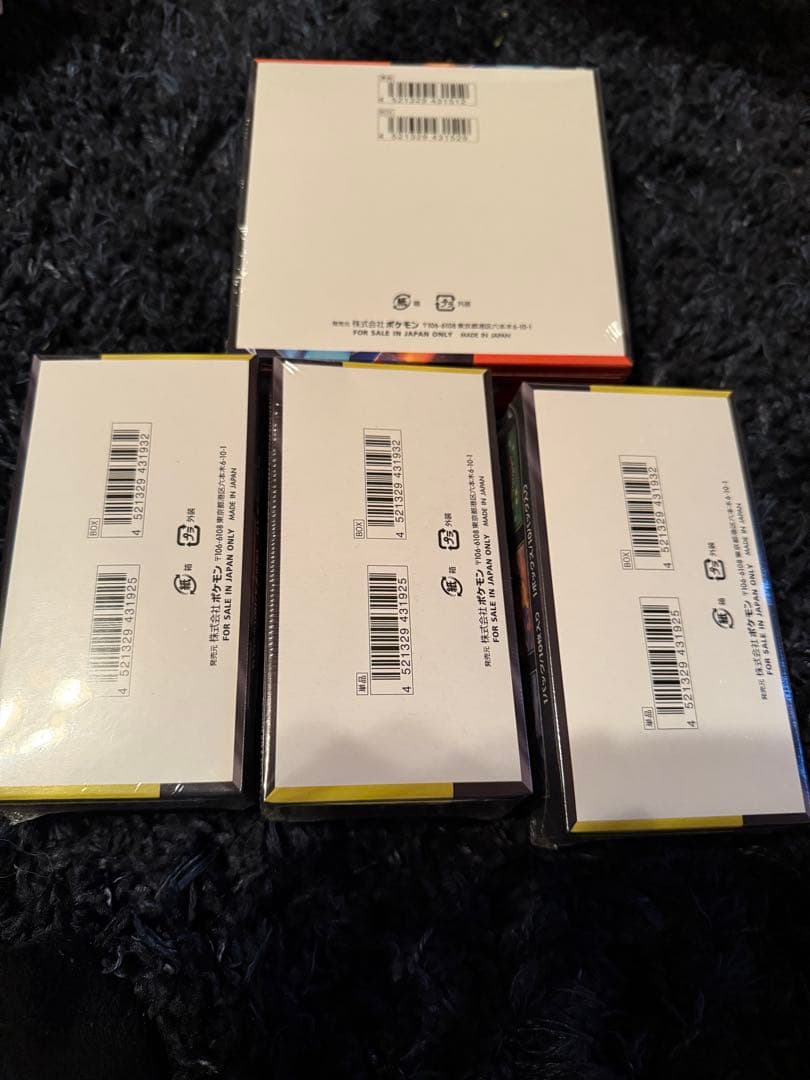 ポケモンカード　インフェルノX MEGAドリーム　合計4boxセット　早い者勝ち