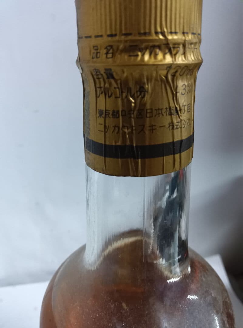 ニッカブランデー