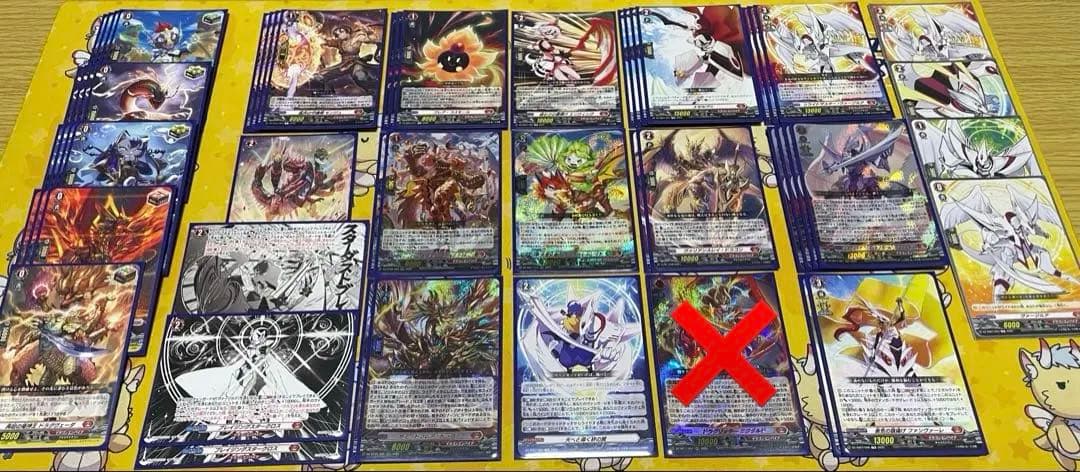 ヴィル様依頼品