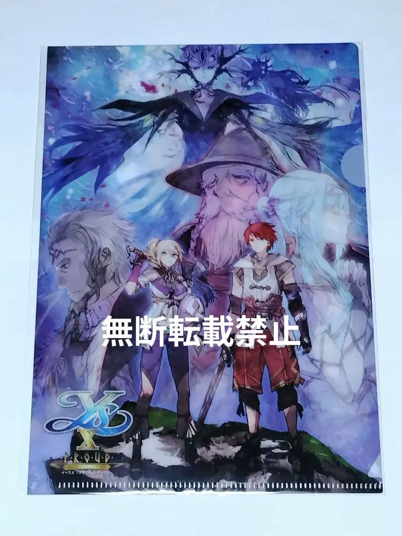 空の軌跡 the1st 英雄伝説 限定 クリアファイル+ショッパー+α イースX