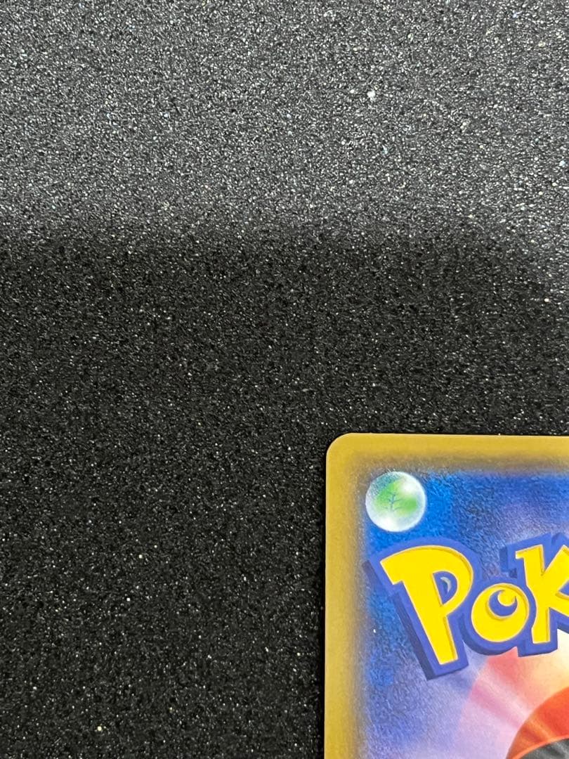 ポケモンカード レッドのピカチュウ プロモ 270/SM-P ポケカ