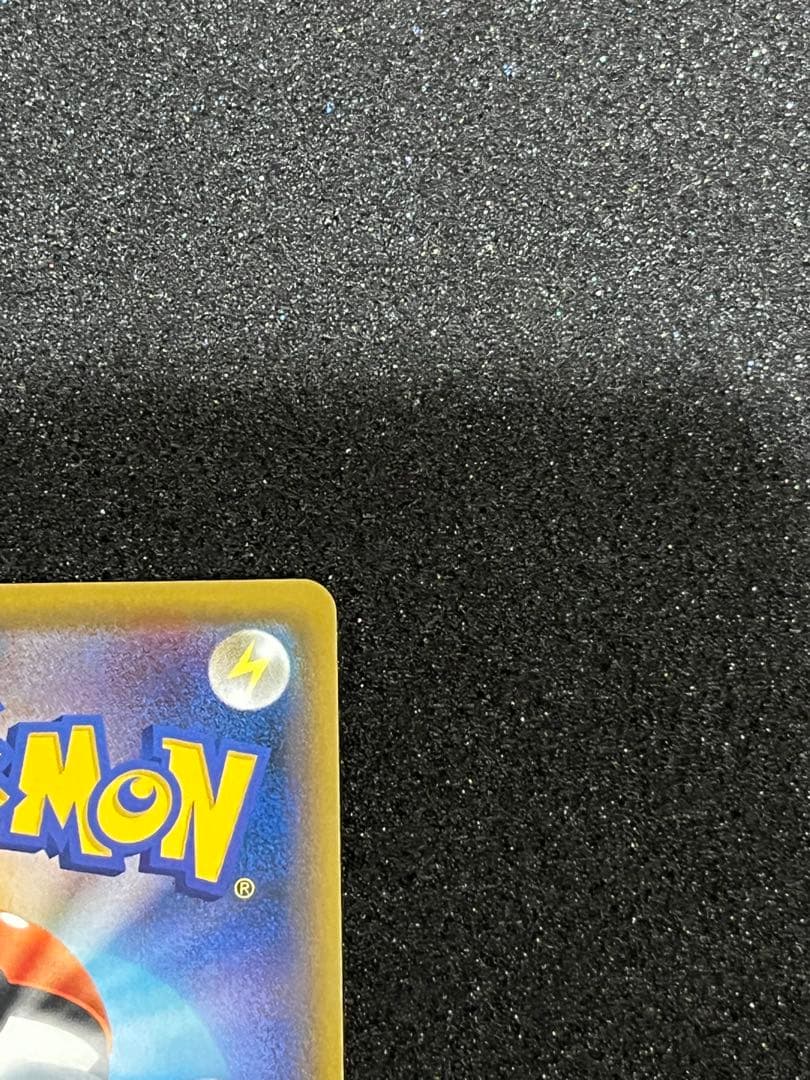 ポケモンカード レッドのピカチュウ プロモ 270/SM-P ポケカ