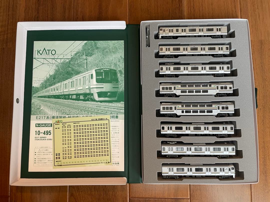 KATO Nゲージ E217系 横須賀-総武線 旧塗色 11両