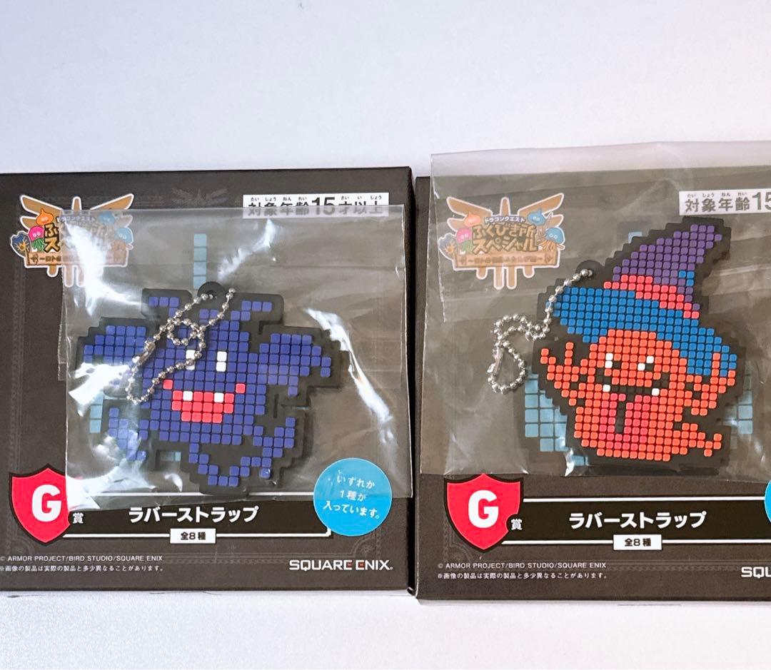 ドラクエ　一番くじ　ラストワン