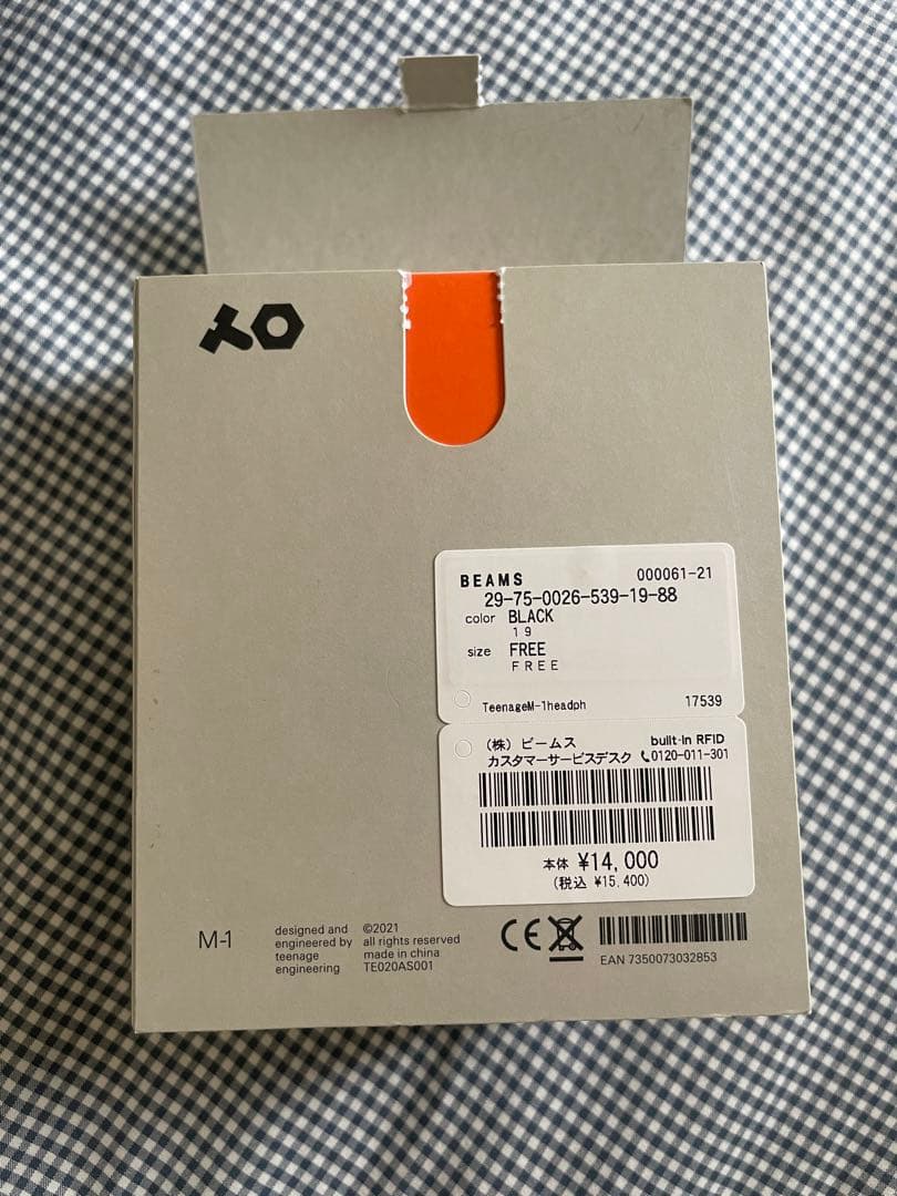 Teenage engineering M1ヘッドフォン