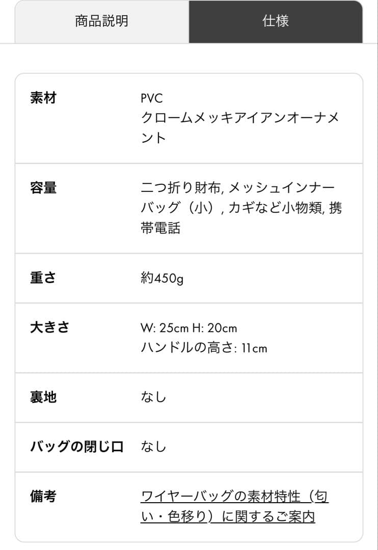 T*G様 オークション♡ANTEPRIMA アニマーレ/スクエア ミディアム/ト