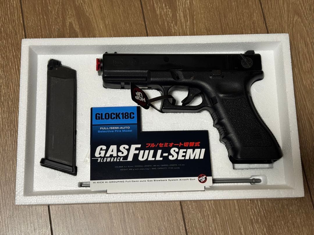 【18禁】GLOCK 18C ガスガン フルセミオート