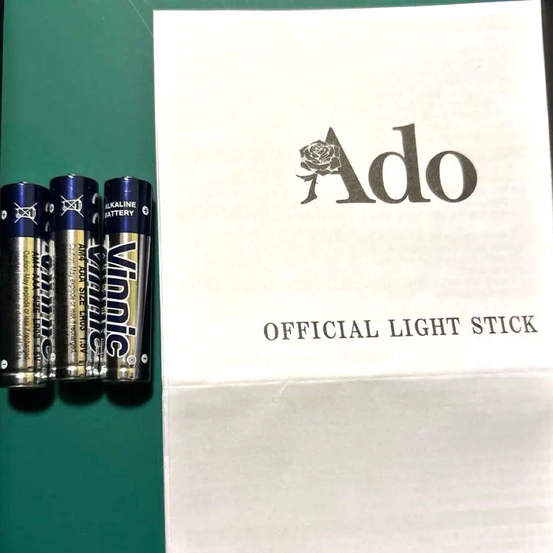 Ado 大進化！割とデカいかも？！キラキラペンライト　よだか　銀テープ（おまけ）