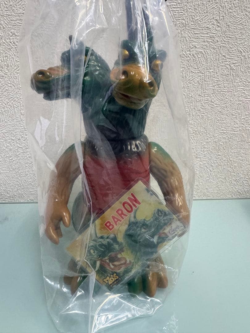 マルサン　火山怪獣バロン　70’ｓカラー　2025ver.　セブンティーズ限定品