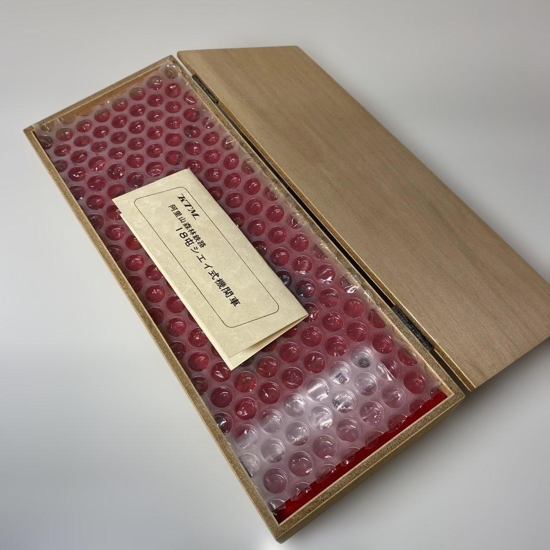 カツミ HOn2 1/2 スケール（9mmゲージ）阿里山18屯シェイ式蒸気機関車