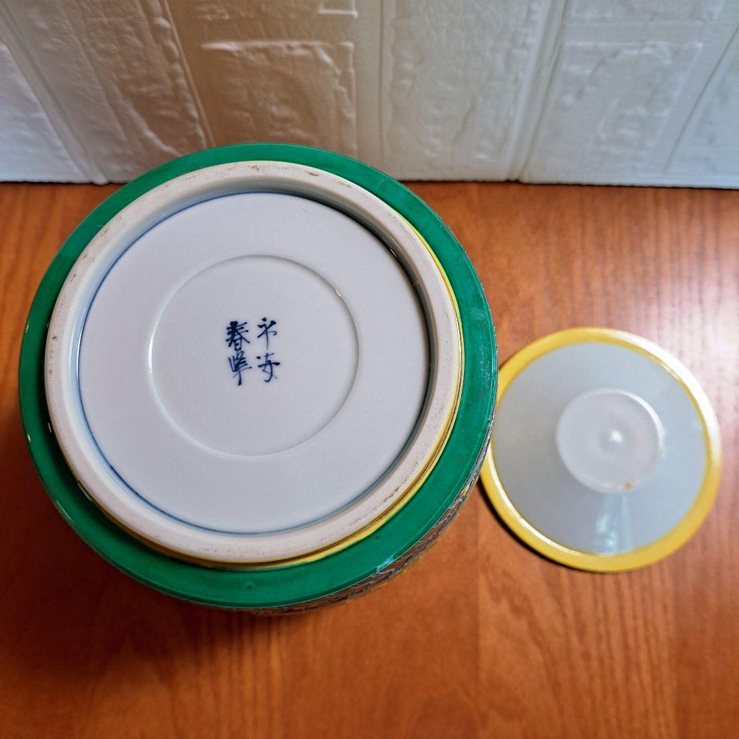 平安春峰 (井上春峰) 茶道具ヴィンテージ皆具セット 水指 杓立 蓋置 建水