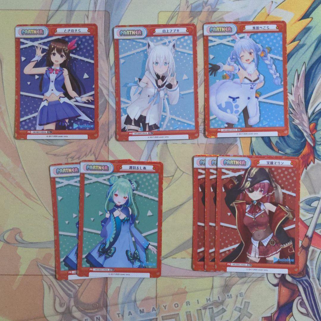 Reバース ホロライブ まとめセット Cセット 70枚