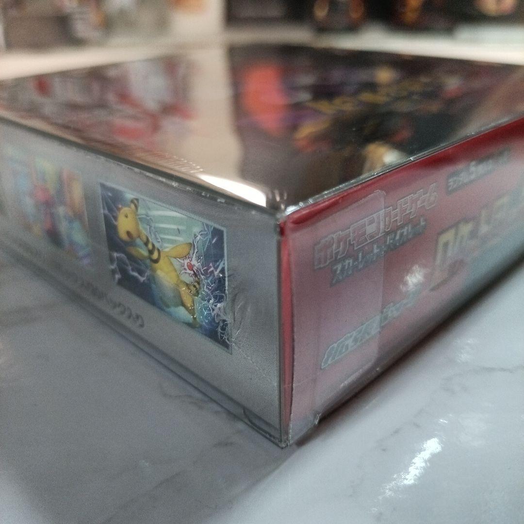 ロケット団の栄光　シュリンク付き未開封BOX