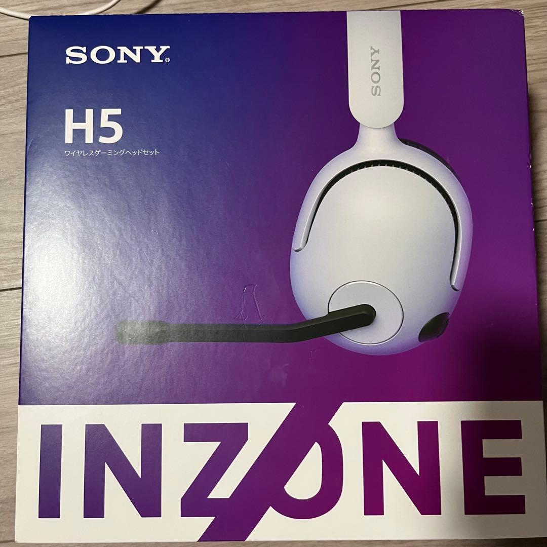 SONY INZONE H5 ワイヤレスヘッドセット