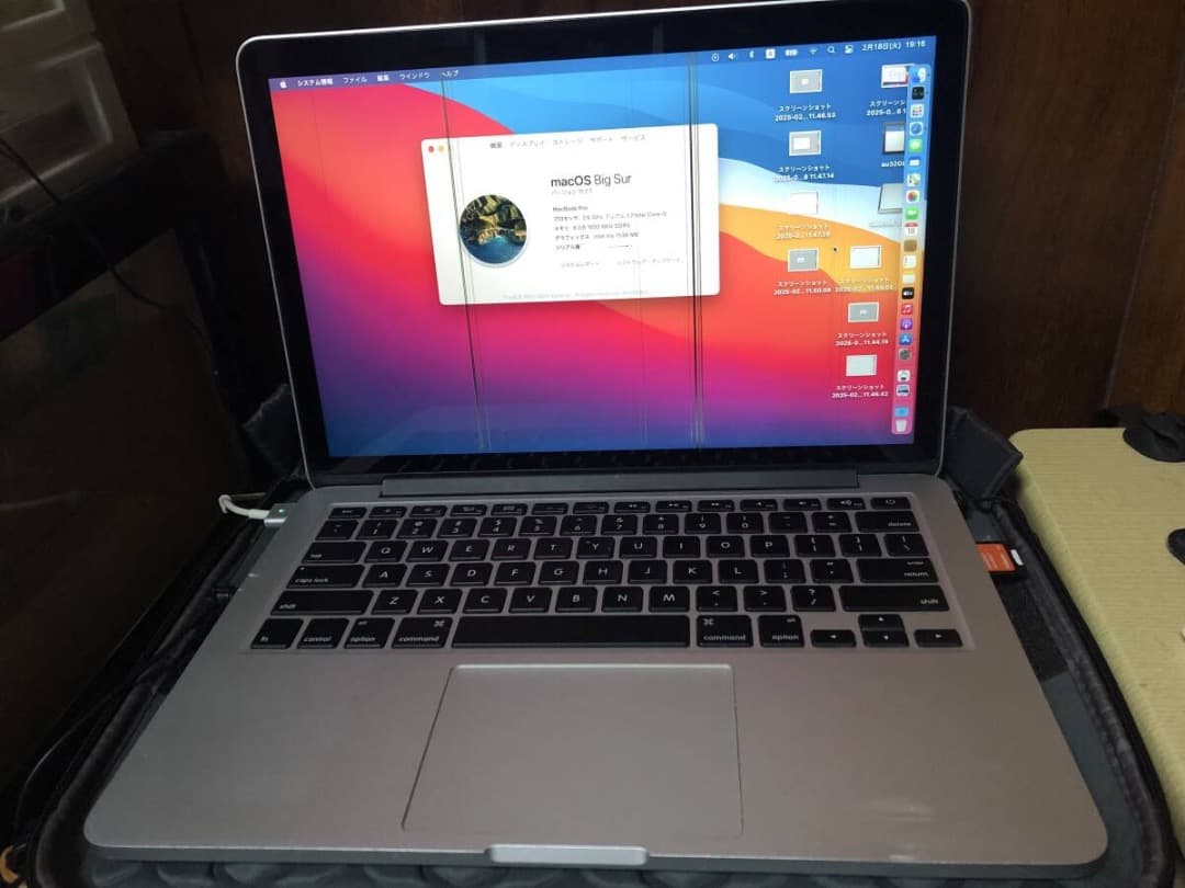 【縦線ジャンク】 MacBook Pro 2014 英字キーボード