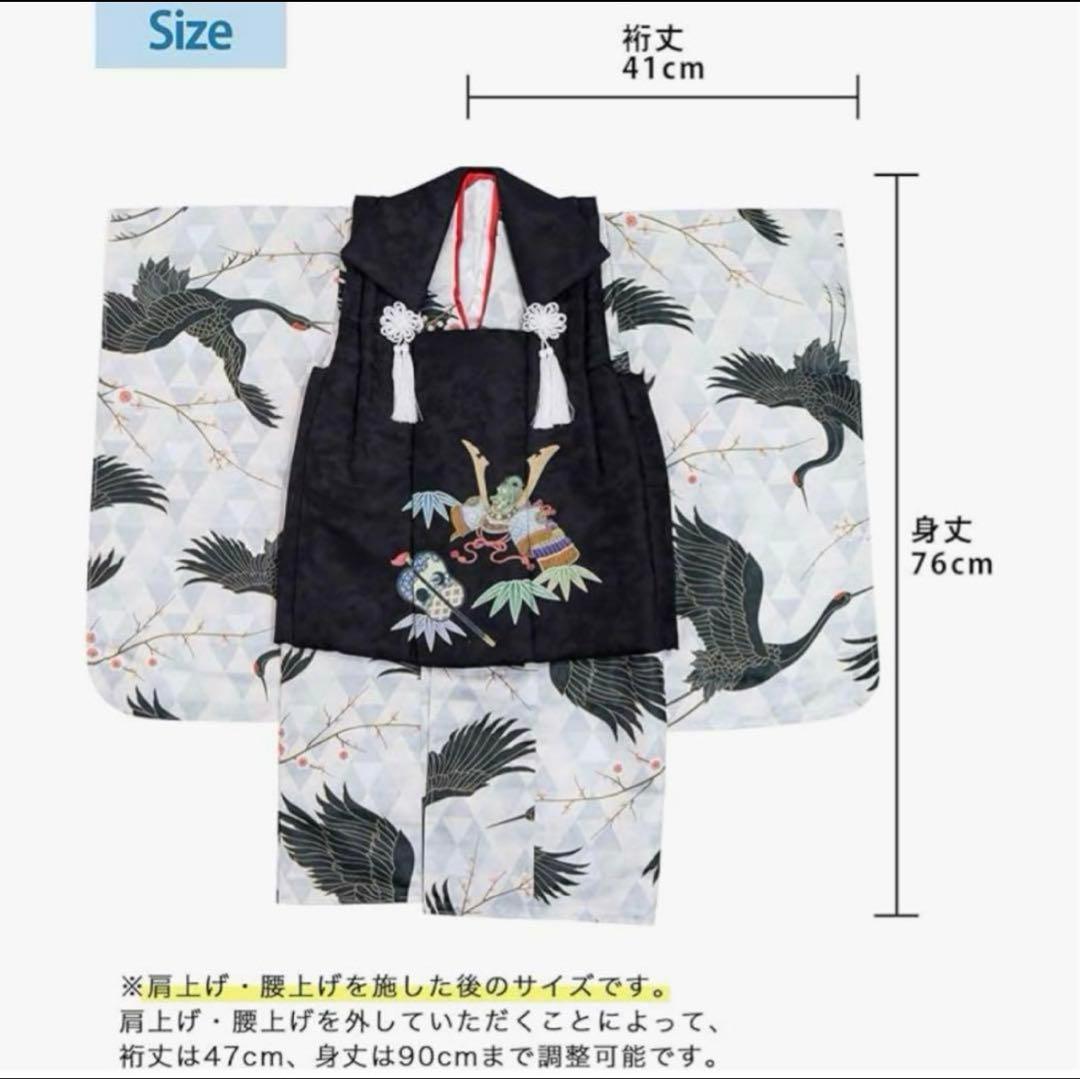 七五三 男の子 被布 8点フルセット