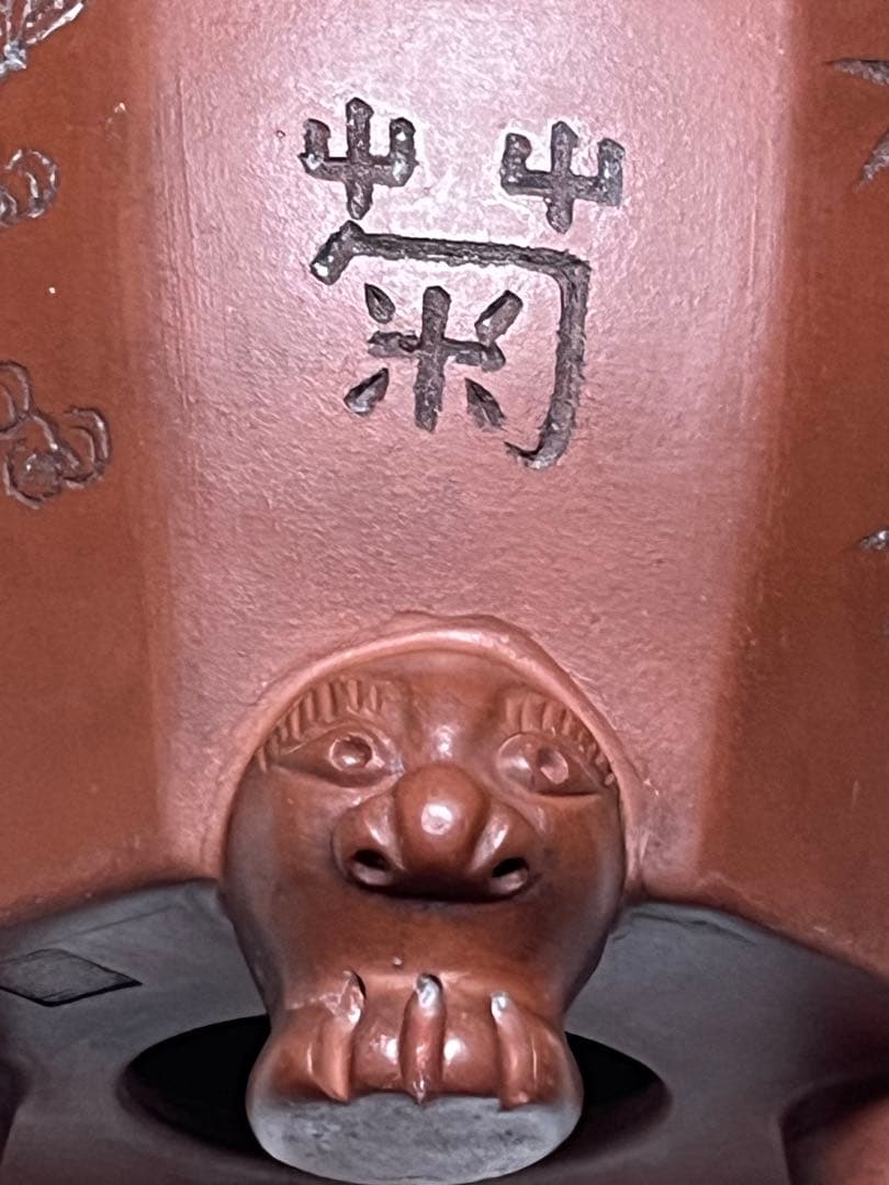 盆栽鉢　植木鉢　蘭鉢　陶芸　園芸　盆栽