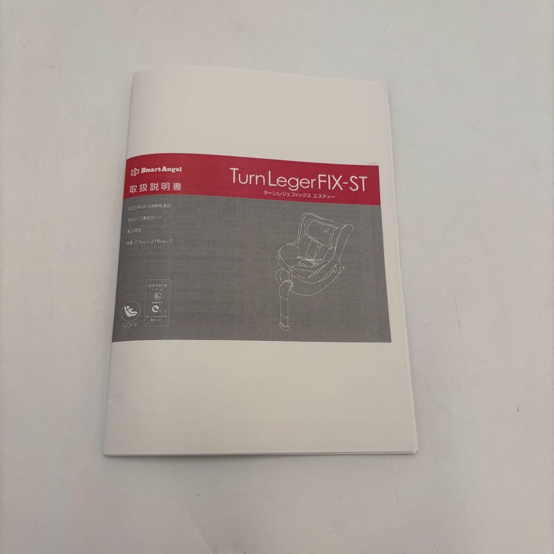 極美品　マムズキャリー　ターン・レジェFIX B-900 ISOFIX ブラック