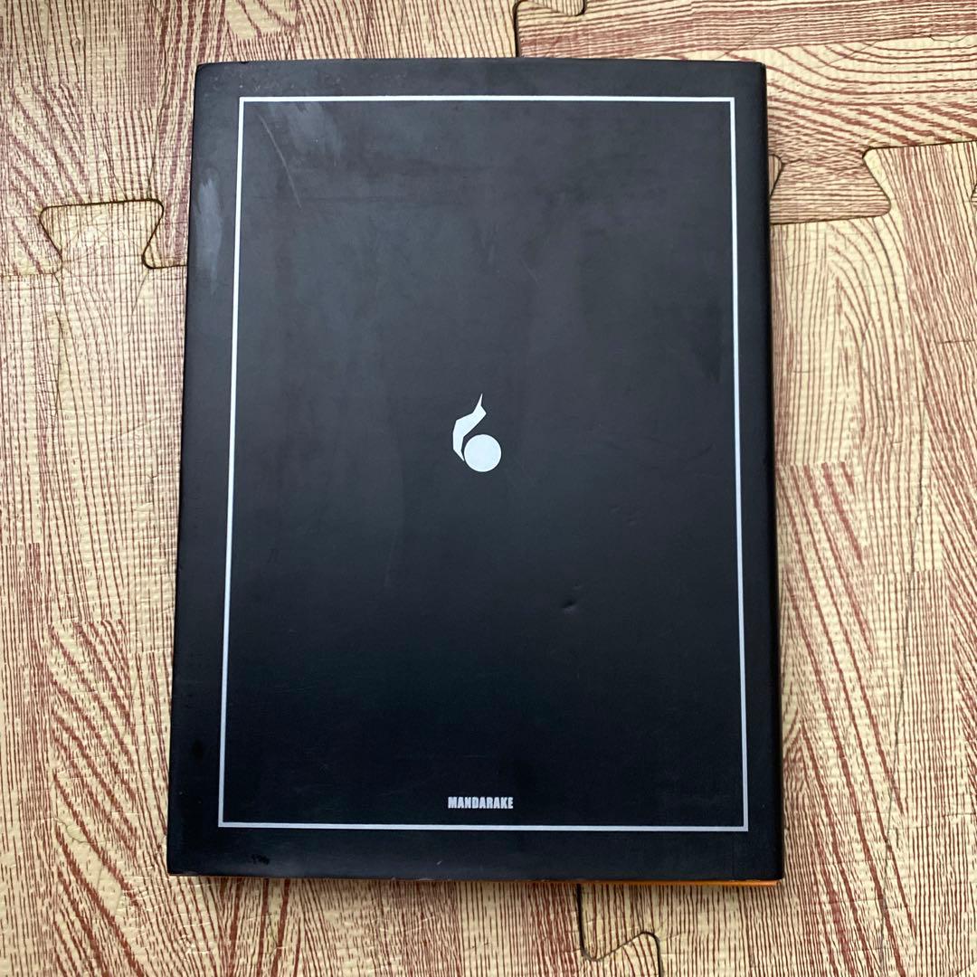 A*o様 不自由帖 吾妻ひでお 限定版