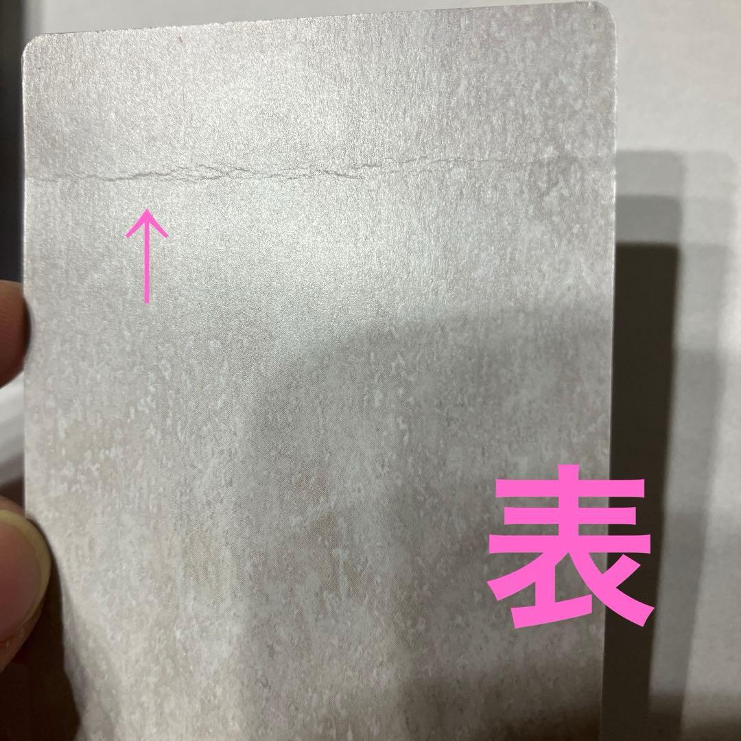 ハリーポッターのトランプ